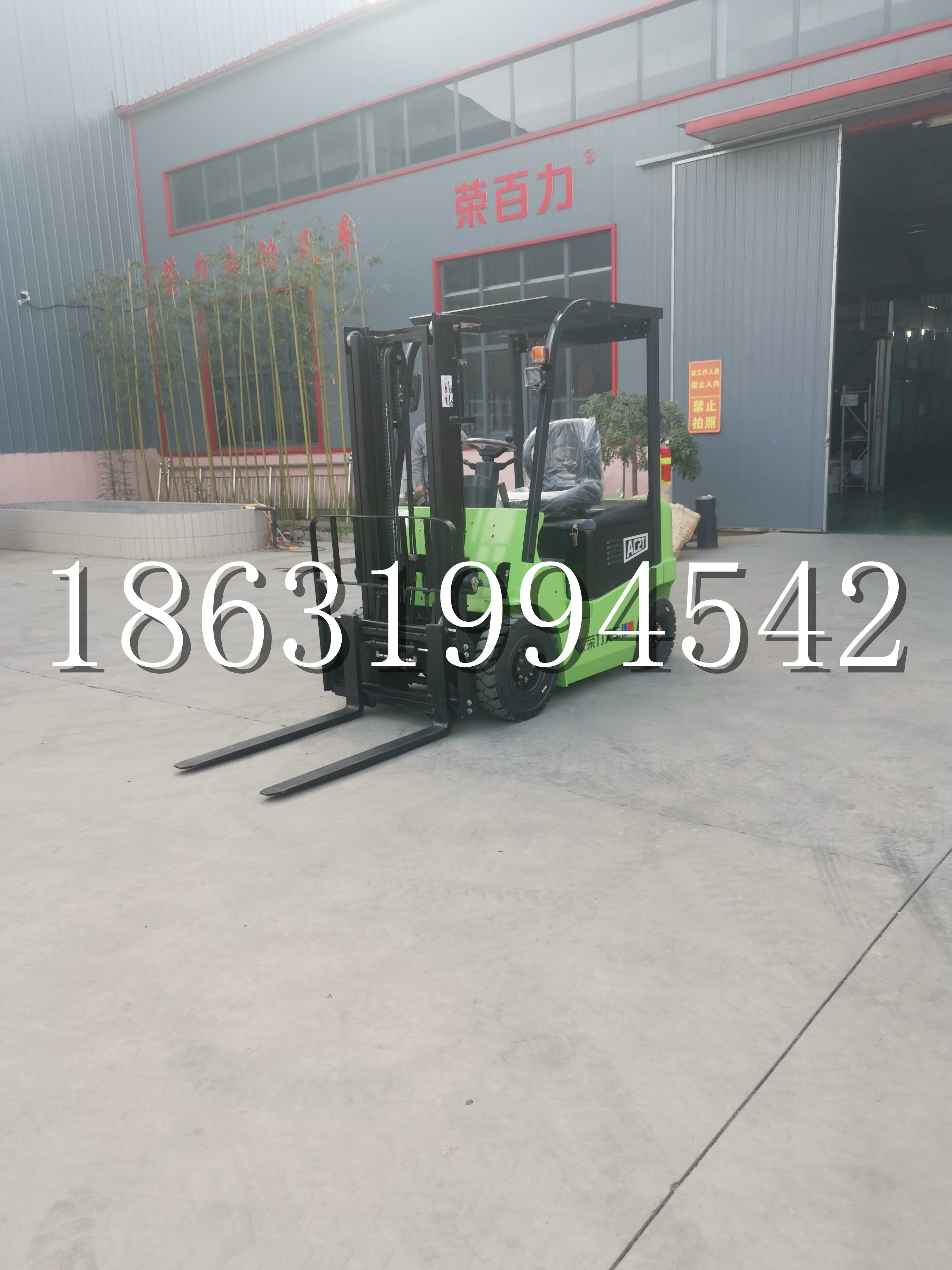 光明区优程2.5吨站驾式全电动液压搬运车3吨电动叉车锂电池托盘铲车地牛